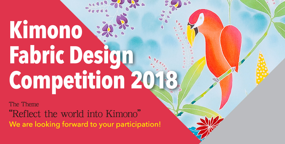 Kimono Fabric Design Competition 2018