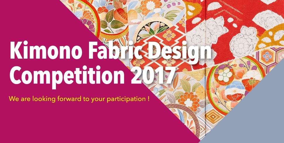 Kimono Fabric Design Competition 2017