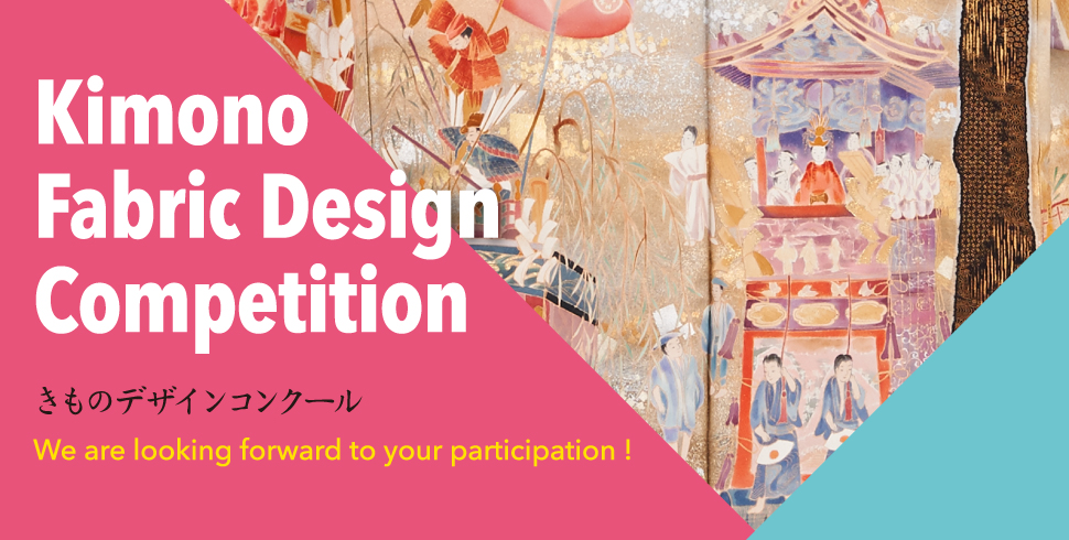 Kimono Fabric Design Competition 2016