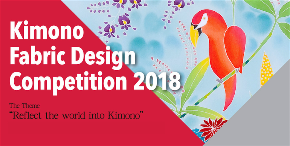 Kimono Fabric Design Competition 2018
