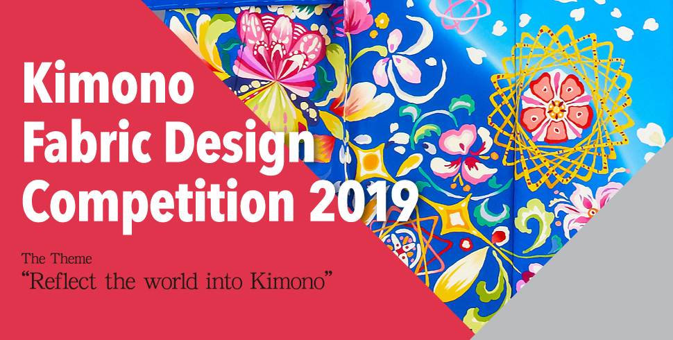 Kimono Fabric Design Competition 2019