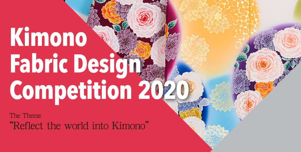 Kimono Fabric Design Competition 2020
