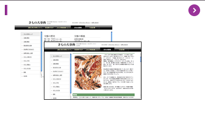 ̑厖T